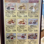 インド・ネパールカレー　ミテリ - 