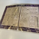 喫茶コンパル - 