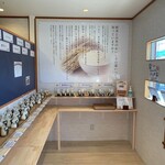 七色おむすび - 