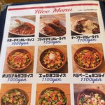 カフェ マチルダ - メニュー