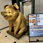 スミビトケムリ 船橋店 - 