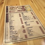 スミビトケムリ - 