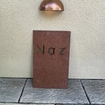 レストラン ナズ - 