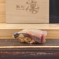 鮨処 凜 - 