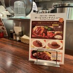 フジオ軒 京阪モール店 - 