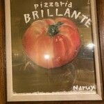 ブリランテ - 