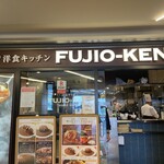 フジオ軒 京阪モール店 - 