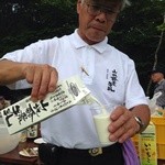 山地酪農牛乳 - 吉塚さん直々の受け杯！（許可済み）
