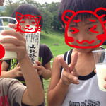 山地酪農牛乳 - わが家のチビっ子も美味しいさに感激！