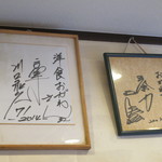洋食 おがわ - 