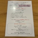 アドゥエパッシ - 