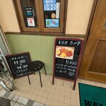 神戸ビーフ館 グリルなかがわ - 