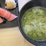 すしざんまい - おいしいアオサ味噌汁が大名椀がセットで提供されます