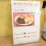 神戸ビーフ館 グリルなかがわ - 