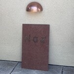 レストラン ナズ - 