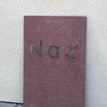 レストラン ナズ - 