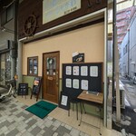 神戸ビーフ館 グリルなかがわ - 