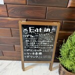 スーリールショコラ - 