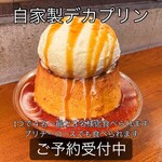 肉酒場ブラチョーラ - 