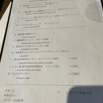 イサオ・クチーナ - 