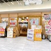 屋台居酒屋 大阪 満マル 岡山駅前店