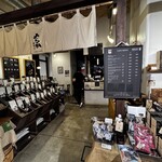 やなか珈琲店 - 