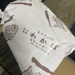 たいやき わかば - 