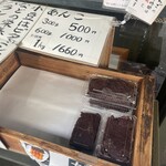 たいやき わかば - 