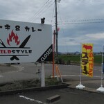 WILD STYLE  - 招牌與旗幟