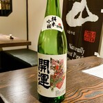 渋谷の日本酒ダイニング sakeba - 