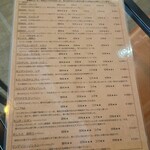 ゴンゾウ カフェ&ビーンズ - 