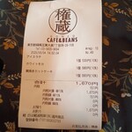 ゴンゾウ カフェ&ビーンズ - 