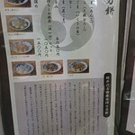 Azumaya Kyu Karuizawa Ten - 