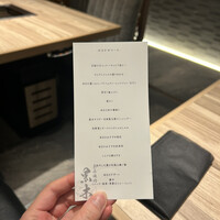 東京焼肉 黒木 - 