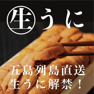 魚イタリアン&オイスター Rovin_1