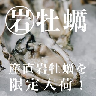 魚イタリアン&オイスター Rovin_2