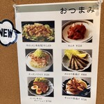 くまもと中央カントリークラブ - メニュー