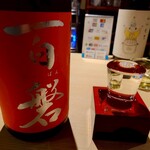 三陸居酒屋 とらや - 