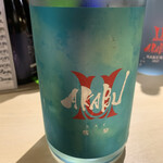 三陸居酒屋 とらや - 