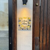 Osteria OLMO - 