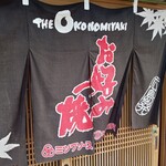 かしま - 