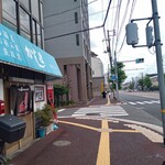 かしま - 