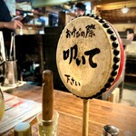 串焼炉端 三代目 巌流 - 