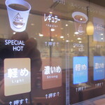 カンテボーレ - ドリンク写真:味を選べます