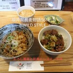 WILD STYLE  - おろし蕎麦と和風ヒレステーキ丼