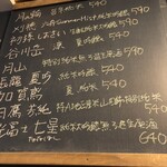 麹町いづみや しろ - 【2025年6月の第3週】275