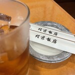 横浜中華街 北京飯店 - 