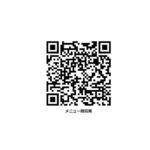 NEMOTO.LABO - 店内MENU観覧用QR