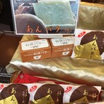 元祖千成もなか 巣鴨店 - 