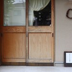 カワセミ珈琲店 - 